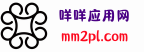 咩咩应用网